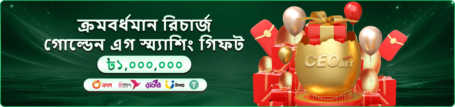 bee99 vip সদস্য সুবিধার প্রচার চিত্র